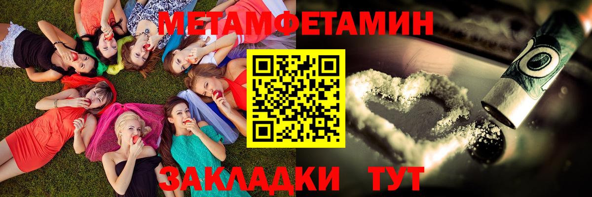 Amphetamine VHQ Канаш