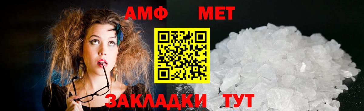 Канаш  Amphetamine 98%  Amphetamine  Вход с VPN  Amphetamine 