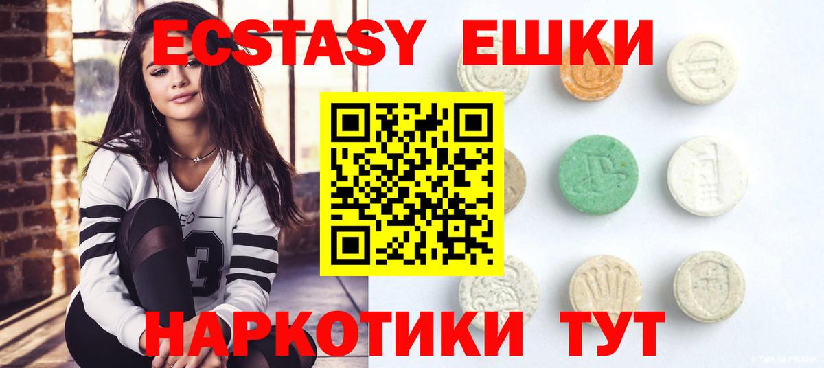 ЭКСТАЗИ бентли Канаш