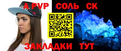spice Кунгур