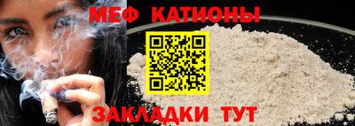 spice Кунгур