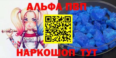 spice Кунгур