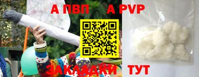 spice Кунгур
