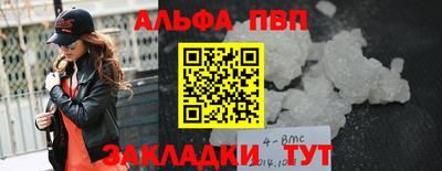 spice Кунгур