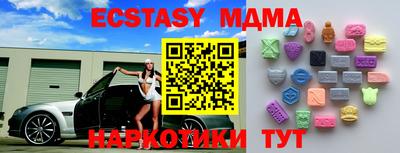 spice Кунгур