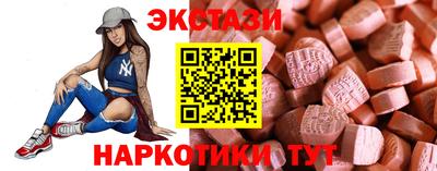 MDMA Premium VHQ Кумертау
