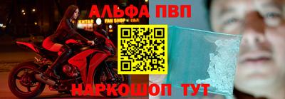 spice Кунгур