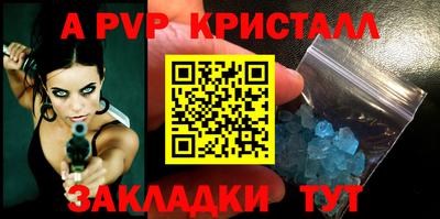 spice Кунгур