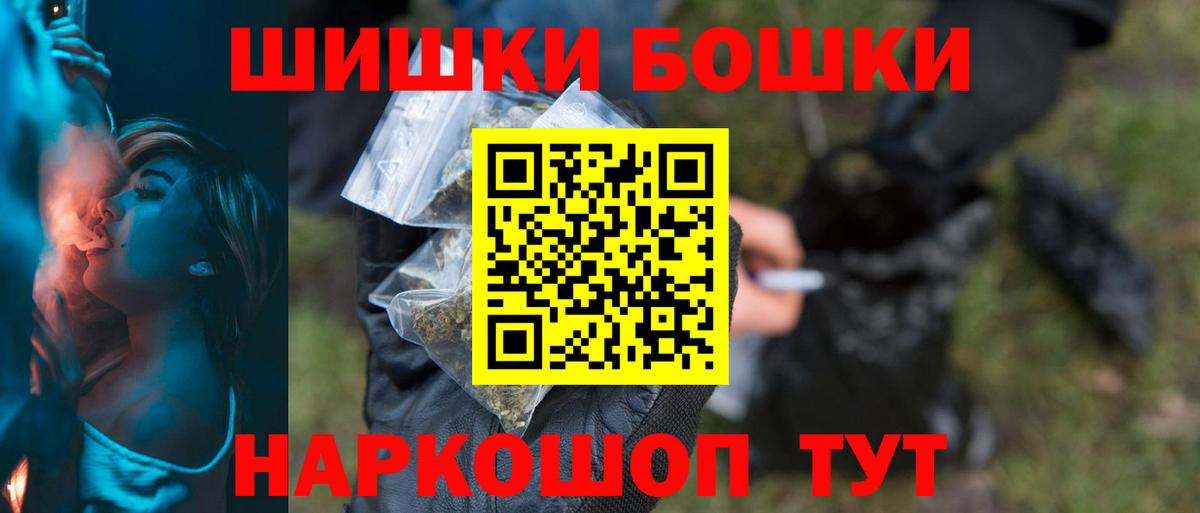 Шишки марихуана тримм Канаш